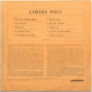 back-lp (1)